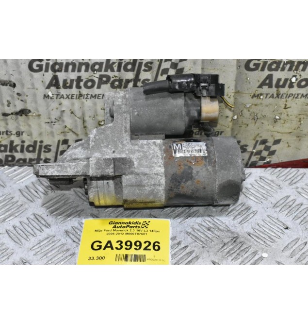 Μίζα Ford Maverick 2.3 16V L3 148ps 2005-2012 M000T87681