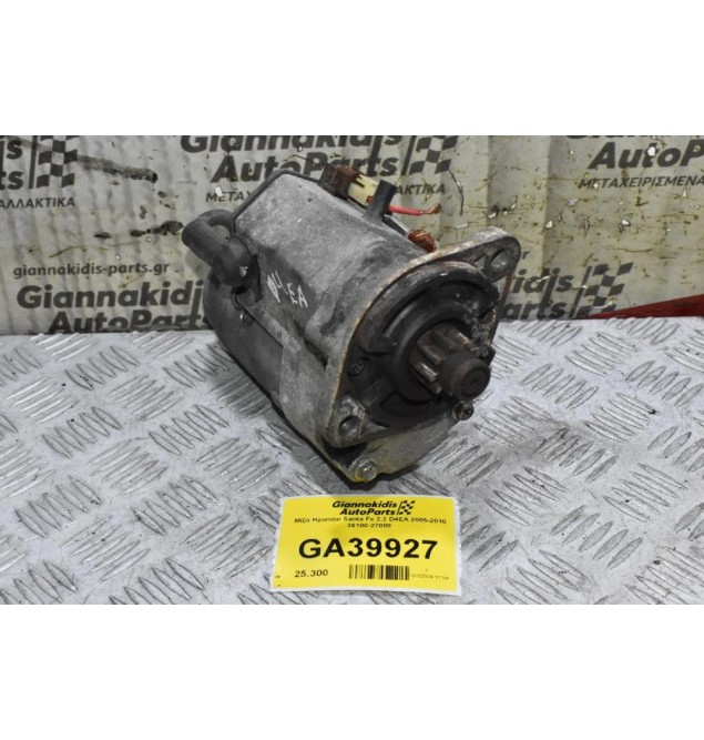 Μίζα Hyundai Santa Fe 2.2 D4EA 2005-2010 36100-27000