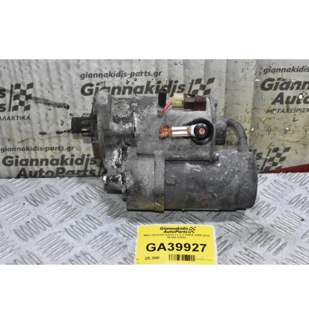 Μίζα Hyundai Santa Fe 2.2 D4EA 2005-2010 36100-27000