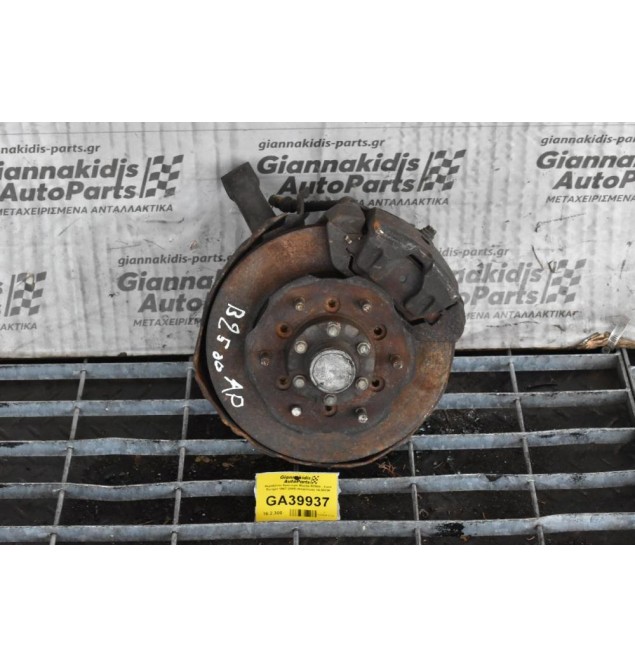 Ακραξόνιο Αριστερό Mazda B2500 - Ford Ranger 1997-2005 (Ασφάλεια) 14.50CM