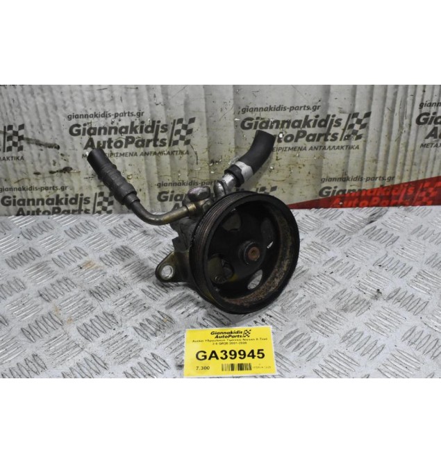 Αντλία Υδραυλικού Τιμονιού Nissan X-Trail 2.0 QR20 2001-2008
