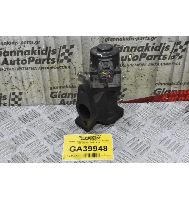 Βαλβίδα Καυσαερίων EGR Nissan Navara D40 EURO 3 2005-2010