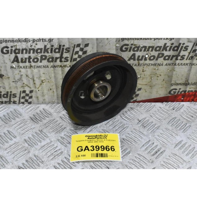 Τροχαλία Στροφάλου Nissan X-Trail 2.0cc QR20 2002-2010