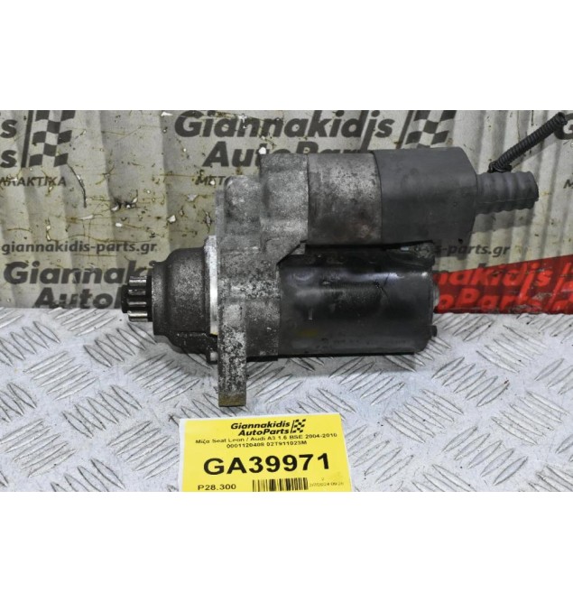 Μίζα Seat Leon / Audi A3 1.6 BSE 2004-2010 0001120408 02T911023M