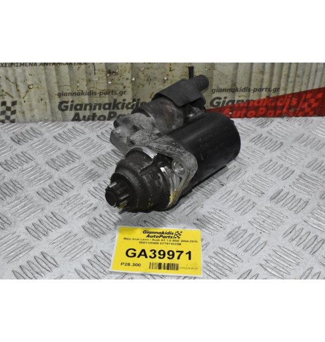 Μίζα Seat Leon / Audi A3 1.6 BSE 2004-2010 0001120408 02T911023M
