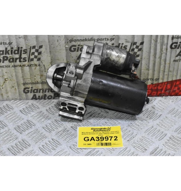 Μίζα Bmw F30 F10 F21 N47D20C 2010-2013 BOSCH 8570383-01 0001148010 (320D 120D 520D)