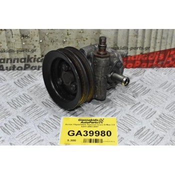Αντλία Υδραυλικού Τιμονιού Isuzu D-Max 3.0 4JH1 2002-2007
