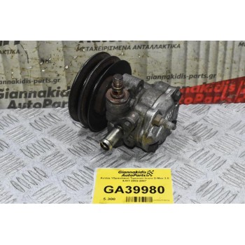 Αντλία Υδραυλικού Τιμονιού Isuzu D-Max 3.0 4JH1 2002-2007
