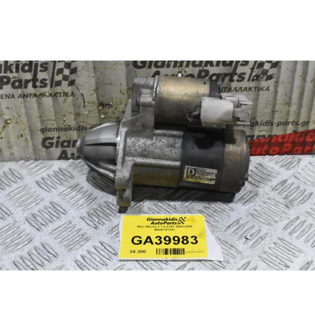 Μίζα Mazda 3 1.6 ZJ01 2004-2008 M000T91381