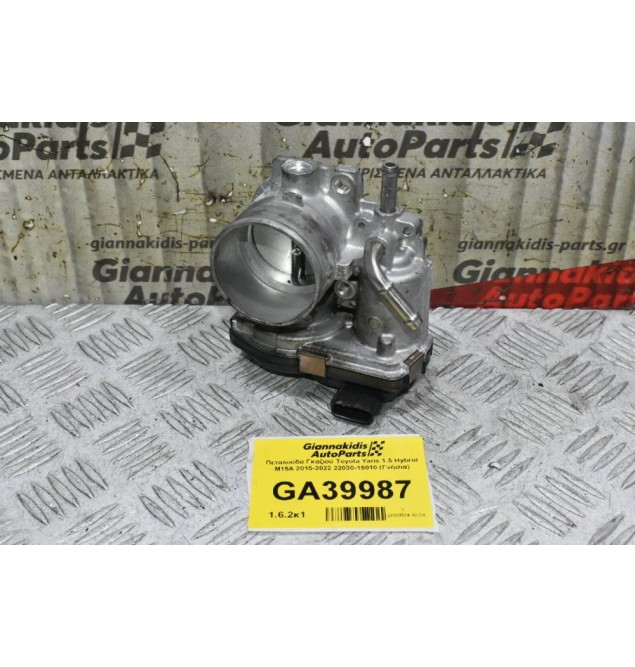 Πεταλούδα Γκαζιού Toyota Yaris 1.5 Hybrid M15A 2015-2022 22030-15010 (Γνήσια)