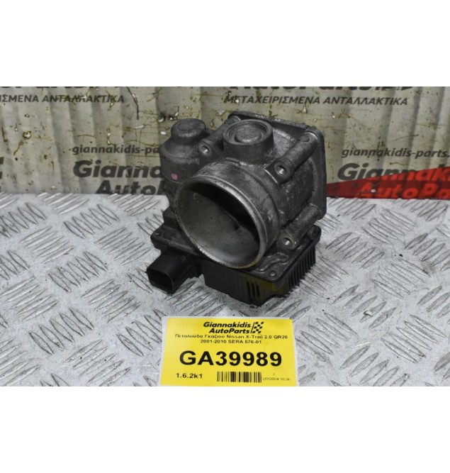 Πεταλούδα Γκαζιού Nissan X-Trail 2.0 QR20 2001-2010 SERA 576-01