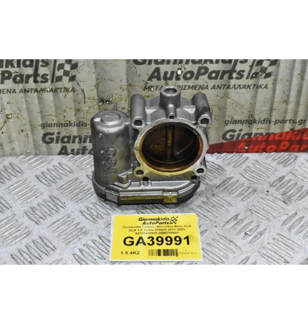 Πεταλούδα Γκαζιού Mercedes-Benz CLA GLA 1.6 Turbo 270910 2011-2021 A2701410025 0280750541