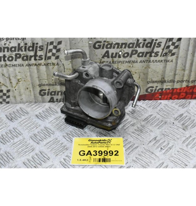 Πεταλούδα Γκαζιού Toyota RAV 4 2.2 2AZ 2005-2012 22030-28070