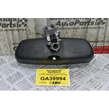 Καθρέπτης Εσωτερικός Peugeot 208 2010-2020 96864409XT-T 025207 (2008 3008) (Γνήσιος) (Citroen)