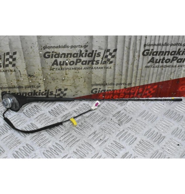 Κεραία Peugeot 208 2010-2020 9674768980 (2008) (Citroen C4) (Γνήσια)