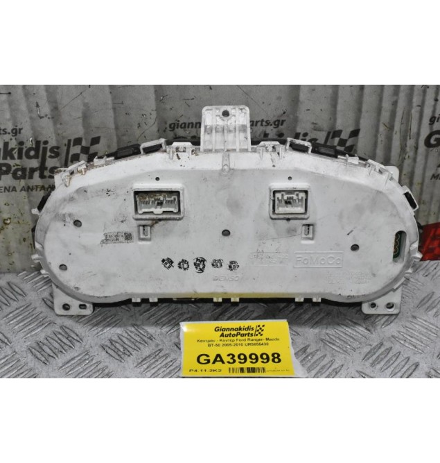 Καντράν - Κοντέρ Ford Ranger- Mazda BT-50 2005-2010 UR5855430
