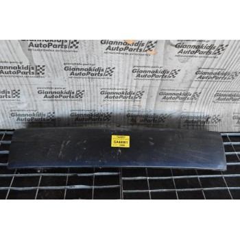 Προφυλακτήρας Πίσω Ανοιγόμενης Κάτω Πόρτας Mitsubishi Outlander 2007-2011 5817Α011 (Γνήσιος)