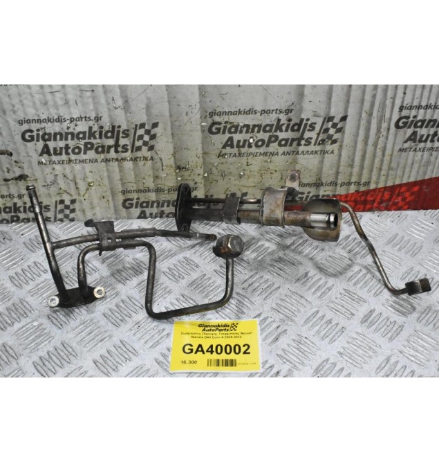 Σωλινώσεις Τουρμπίνας Nissan Navara D40 Euro 4 2005-2012