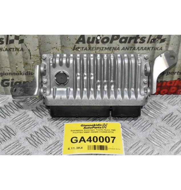 Εγκέφαλος Κινητήρα Toyota Auris 1NR FUJITSU 89661-52Q80 212000-5770