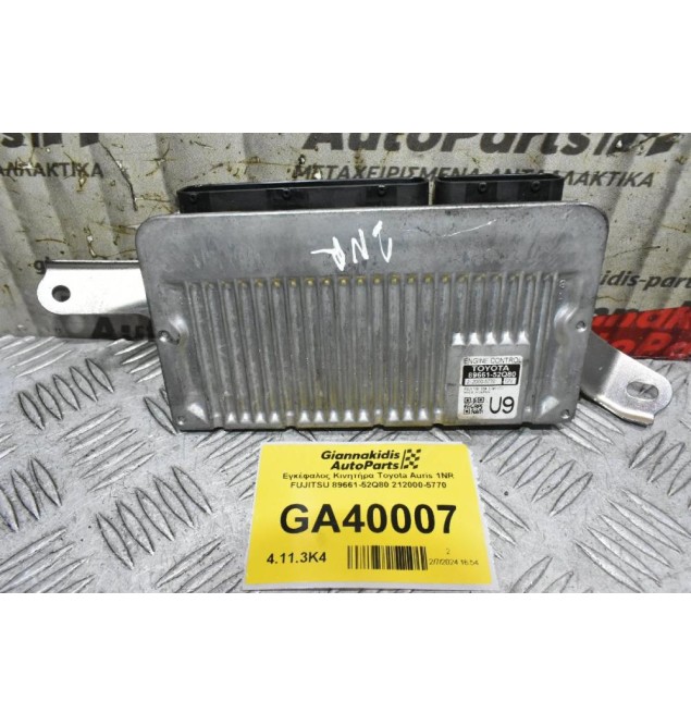 Εγκέφαλος Κινητήρα Toyota Auris 1NR FUJITSU 89661-52Q80 212000-5770