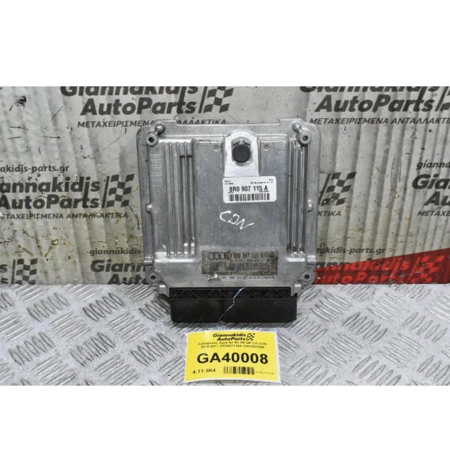 Εγκέφαλος Audi A4 A5 A6 Q5 2.0 CDN 2010-2017 8R0907115A 0261201906