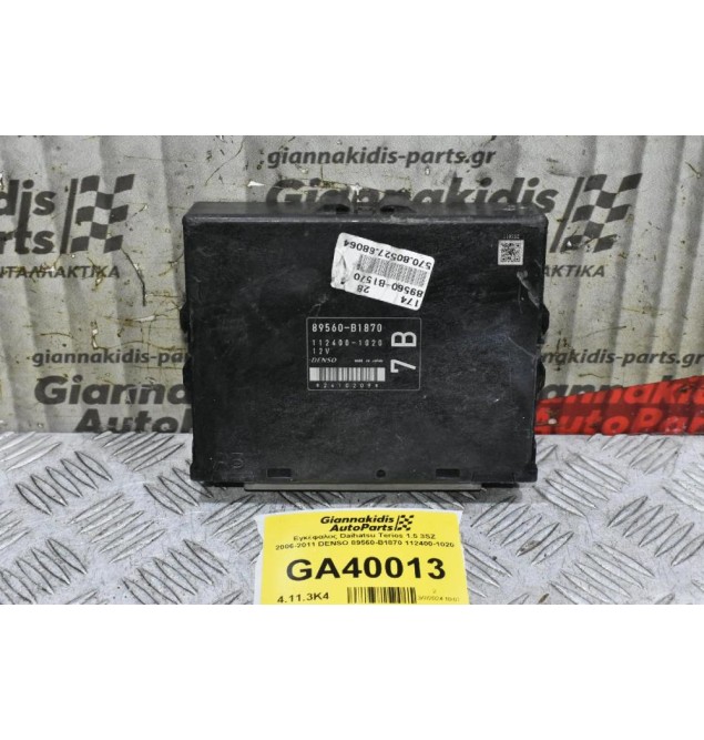 Εγκέφαλος Daihatsu Terios 1.5 3SZ 2006-2011 DENSO 89560-B1870 112400-1020