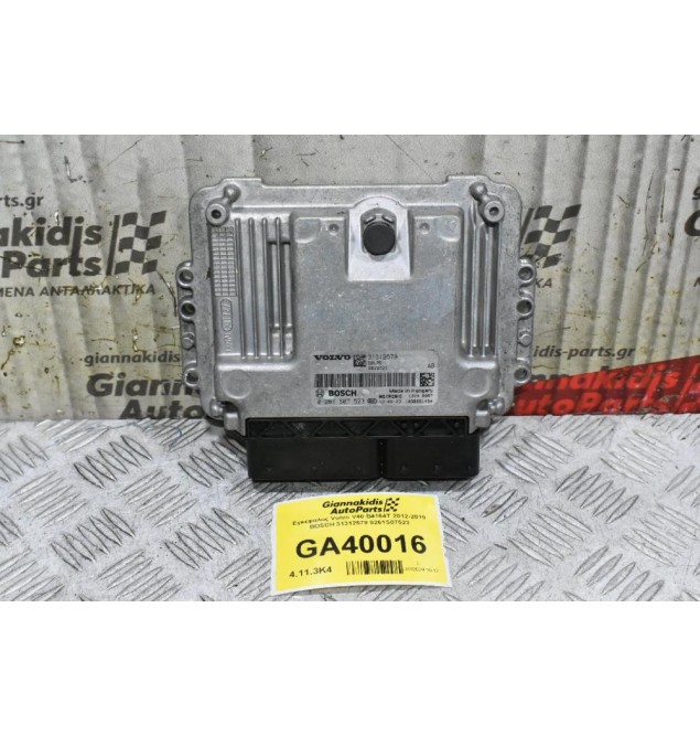 Εγκέφαλος Volvo V40 V60 S60 V70 B4164T / D4164T 2012-2019 BOSCH 31312578 0261S07523