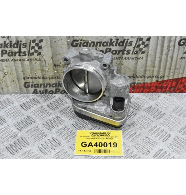 Πεταλούδα Γκαζιού Bmw 325 525 Ε60 E90 2003-2009 7516946-04 N52B25