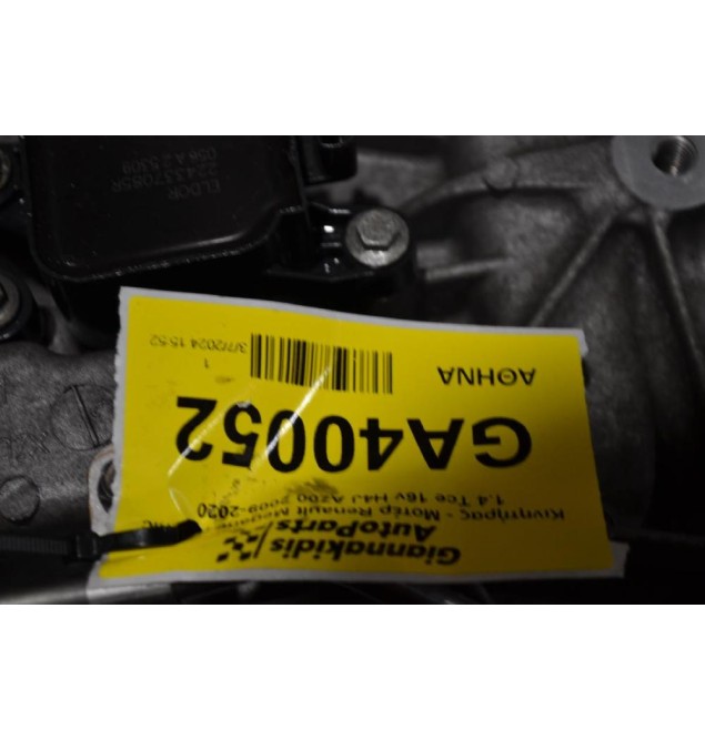 Κινητήρας - Μοτέρ Renault Megane /Scenic 1.4 Tce 16v H4J A700 2009-2020