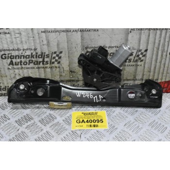 Γρύλλος - Μηχανισμός Παραθύρου Mercedes-Benz B180 W246 2010-2019 968740-100 GB-558RA (Πίσω Αριστερά)