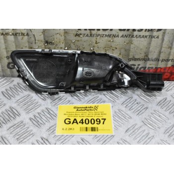 Χερούλι Εσωτερικό Πίσω Αριστερό Mercedes-Benz W117 W176 W246 W242 2010-2021 A2467300348 (Γνήσιο)