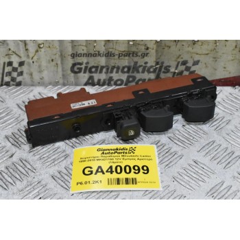 Χειριστήριο Παραθύρου Mitsubishi Canter 1998-2010 MK421160 12V Εμπρός Αριστερό (14pins)