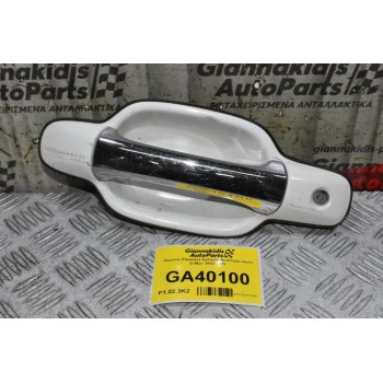 Χερούλι (Πόμολο) Εμπρός Αριστερό Isuzu D-Max 2002-2012