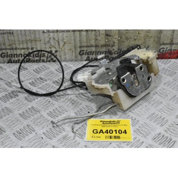 Κλειδαριά Εμπρός Αριστερή Isuzu D-Max 2002-2012 (7 Pins)