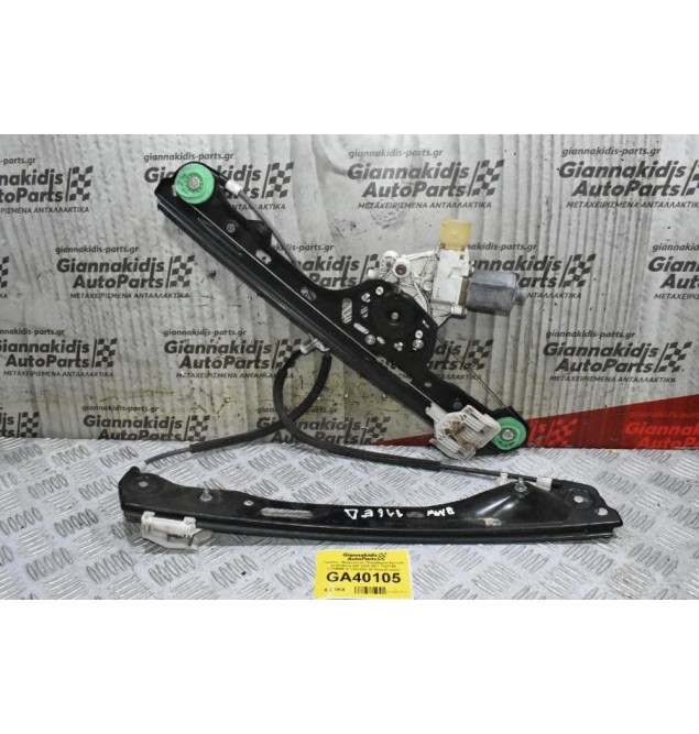 Γρύλλος - Μηχανισμός Παραθύρου Εμπρός Δεξιά Bmw E87 2003-2011 7067796 7138466E 0130822227 (6 Pins) (Γνήσιο)