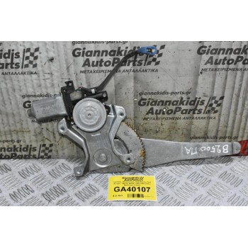 Γρύλλος - Μηχανισμός Παραθύρου Ford Ranger - Mazda B2500 1998-2005 (Πισω Αριστερος,2 pins)