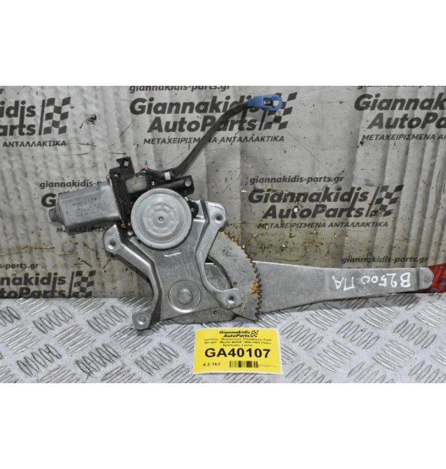 Γρύλλος - Μηχανισμός Παραθύρου Ford Ranger - Mazda B2500 1998-2005 (Πισω Αριστερος,2 pins)