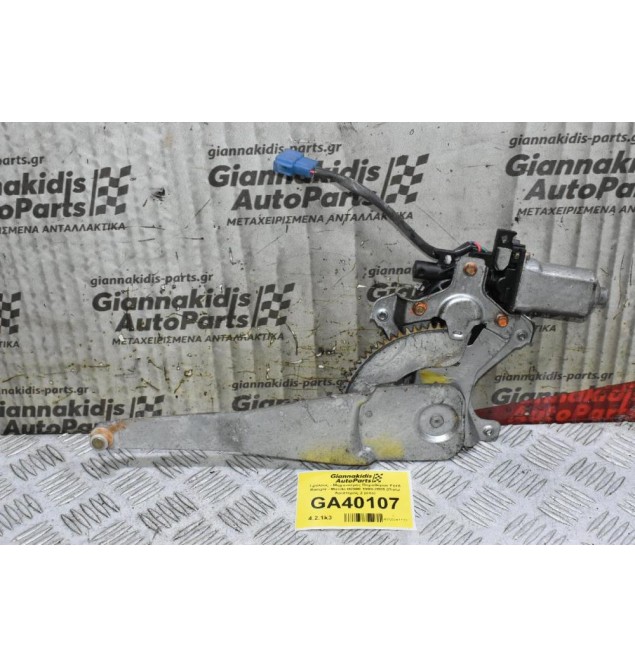 Γρύλλος - Μηχανισμός Παραθύρου Ford Ranger - Mazda B2500 1998-2005 (Πισω Αριστερος,2 pins)