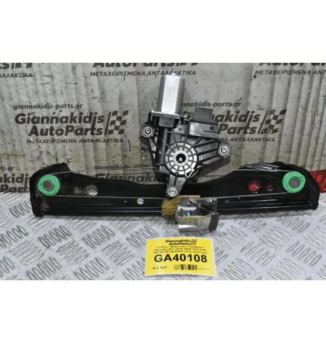 Γρύλλος - Μηχανισμός Παραθύρου Mercedes-Benz B180 W246 2010-2019 968740-100 GB-558RA (Πίσω Αριστερά)