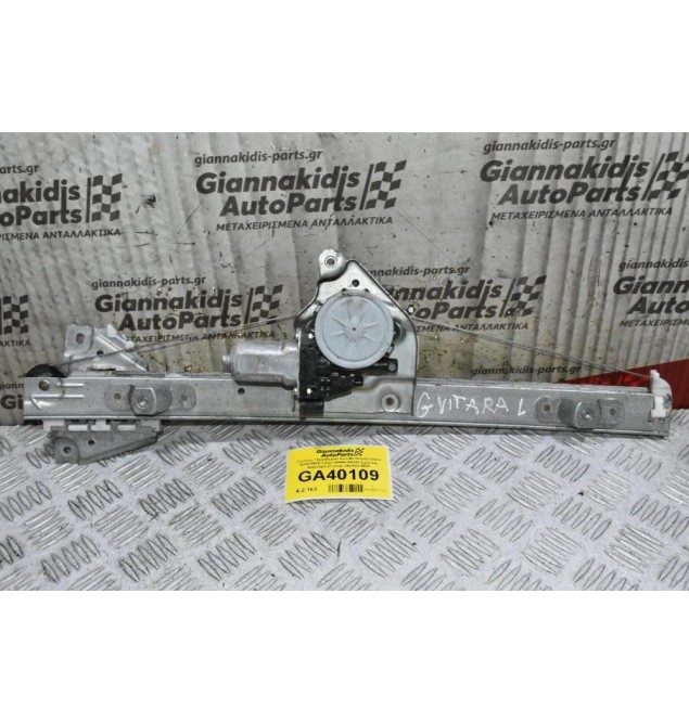 Γρύλλος Παραθύρου Suzuki Grand Vitara 2006-2015 3door 83460-65J00 Εμπρός Αριστερά (2 pins) 262100-3530