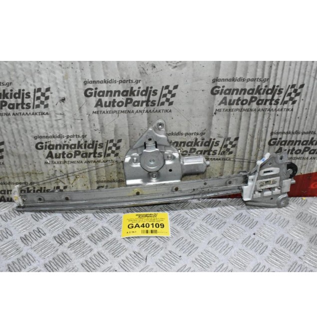 Γρύλλος Παραθύρου Suzuki Grand Vitara 2006-2015 3door 83460-65J00 Εμπρός Αριστερά (2 pins) 262100-3530