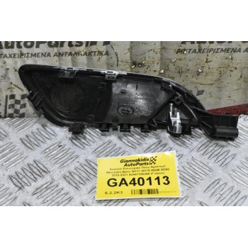 Χερούλι Εσωτερικό Πίσω Αριστερό Mercedes-Benz W117 W176 W246 W242 2010-2021 A2467300348 (Γνήσιο)