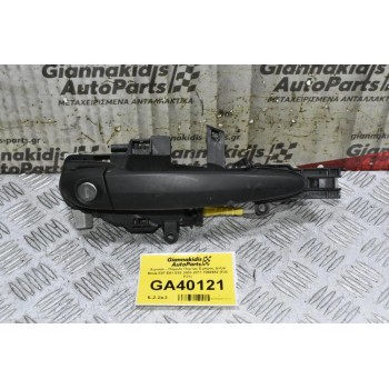 Χερούλι - Πόμολο Πόρτας Εμπρός Δεξιά Bmw E87 E81 E82 2003-2011 7060652 (F20 F21)