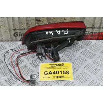 Φανάρι Πίσω Αριστερά Volvo S60 2010-2018 30796271 (Πορτ Παγκάζ) (Γνήσιο)