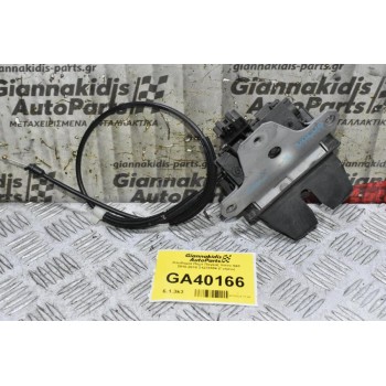 Κλειδαριά Πόρτ Παγκάζ Volvo S60 2010-2018 31278384 (Γνήσιο)