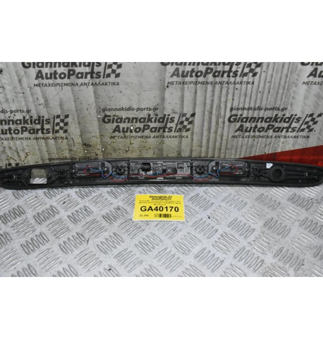 Χειρολαβή - Χερούλι Πόρτ Μπαγκάζ Volvo S60 2010-2018 31253641 31253004 (Γνήσιο) (Με Υποδοχή Για Κάμερα)