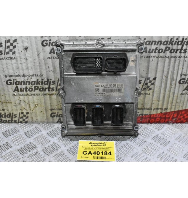 Εγκέφαλος -  Σετ Immobilizer Volkswagen Amarok 3.0 2010-2019 6R0905851 7E0937089B 059907309J 2H6920873