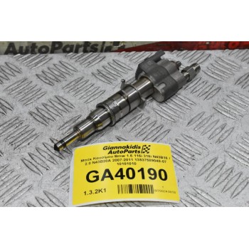 Μπέκ Καυσίμου Bmw 1.6 116i 316i N43B16 / 2.0 N43B20A 2007-2011 13537589048-07 10181010