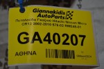 Πεταλούδα Γκαζιού Hitachi Nissan Micra CR12 2002-2010 576-02 RME45-01