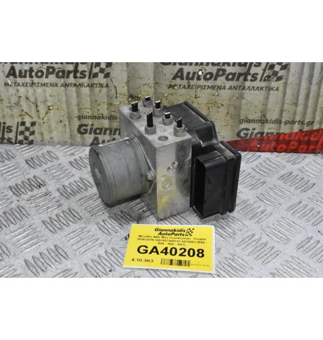 Μονάδα ABS Mini Countryman - Cooper 2006-2016 3451687455101 6874551 14179750211 54086588B 17723711 (R55 - R56 - R60 - R61)